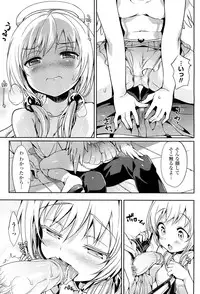 COMIC Unreal 2011-10 Vol. 33