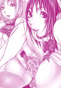 [Nico Pun Nise] Maru Kajiri