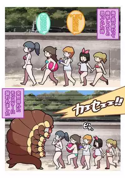 Seishain Onee-san 9.5