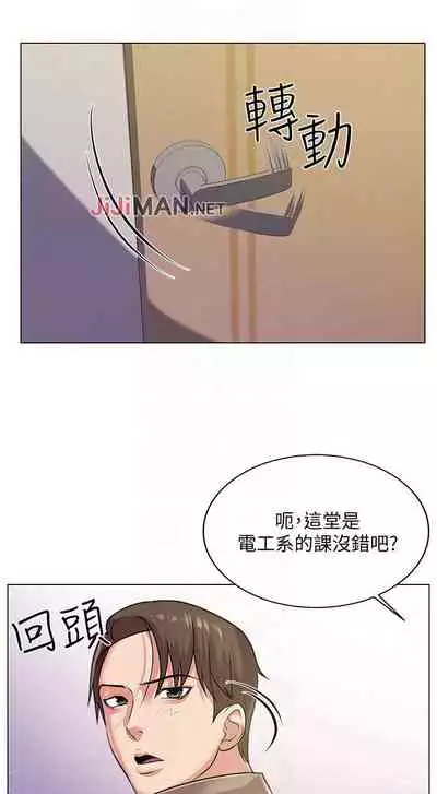 【周三连载】超市的漂亮姐姐（作者：北鼻&逃兵） 第1~10话