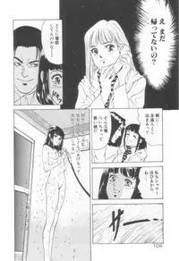 [Hazuki Kaoru] Houkago Angel/Afterschool Angel