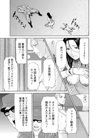 [Takasugi Kou] Lady Floral [Digital]