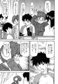 COMIC AUN 2007-01 Vol. 128