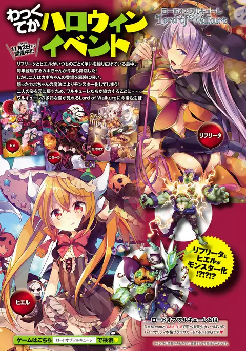 COMIC Anthurium 2016-11