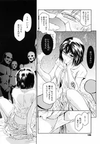 [Kokonoki Nao] Second Virgin