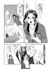 COMIC POT 2003-11 Vol. 027