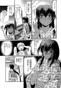 [Manabe Jouji] Hibi Kore Koujitsu Vol. 3