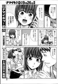 [Itaba Hiroshi] Majikoi! Ch. 1-9