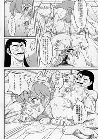 (C80) [Garakuta-ya (Neko Gohan)] Kyouran (Ranma 1/2)