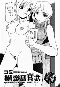 [Anthology] Oshioki! Dorobou Neko!!