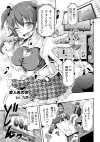 ANGEL Club 2014-01 [Digital]