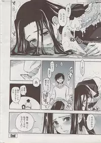 COMIC Penguin Club Sanzokuban 2008-02