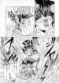 [Sasaki Mizuki] Vibration