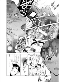 [10wadaxx (Towadako)] Nonke dakedo Homo ni Semararetara Bitch ni Narazaru o Enakatta! [Digital]