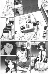 [Arigatou] CC Girls [Chinese]