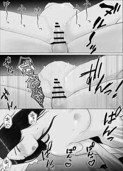 Hameotoshi Bijin Yakuzaishi no Nayamigoto