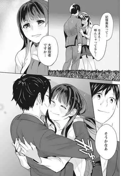 Monthly Vitaman 2018-07