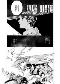 [Bi] [Sairoku] Gesuto Genkou Matome