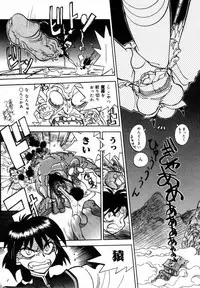 [Yagami Dai] West Volume 02