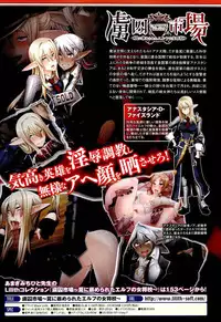 COMIC Unreal 2011-10 Vol. 33