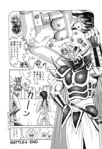 [Arai Kaikan] Denkou Shoujo-tai