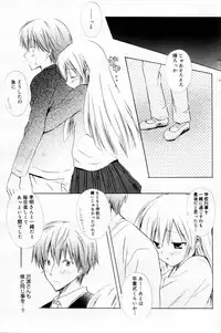 Manga Bangaichi 2006-04