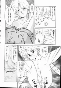 [DONKEY] Pokapoka Fantasy