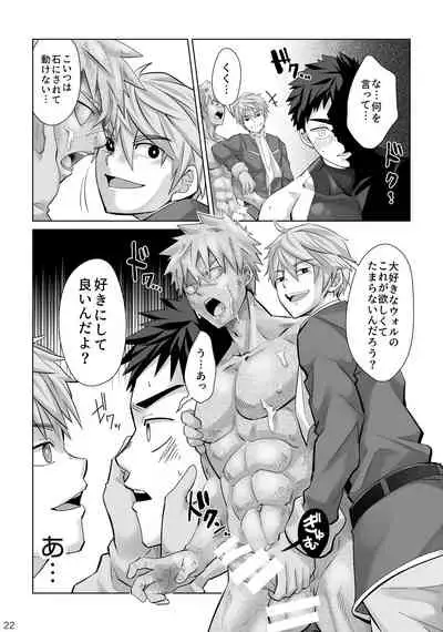 [Ebitendon (Torakichi)] Danko Kyohi! [Digital]