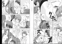 COMIC Deramego Vol. 01 2008-08