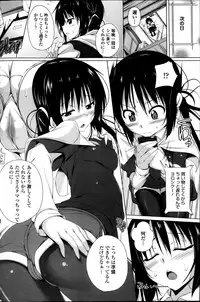 COMIC Penguin Celeb 2013-05