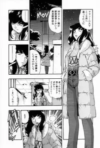 [Minazuki Satsuki] RATAI