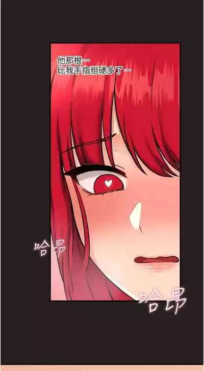 Elf Who Likes to be Humiliated Chapters 31 to 40