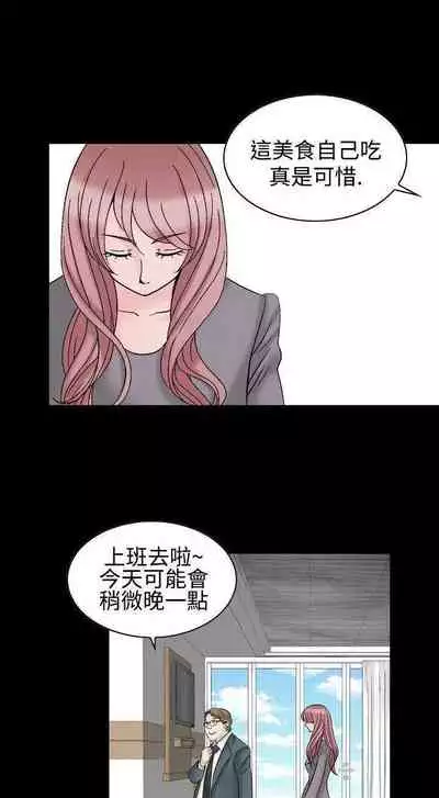 人妻性解放（1-2季） 1-84