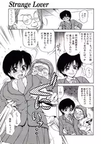 [Caramel-Dow] Marmalade - Mam's Slave