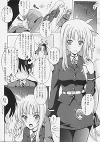 (C77) [Rivajima (Yajima Index)] Niiduma Fate (Mahou Shoujo Lyrical Nanoha)