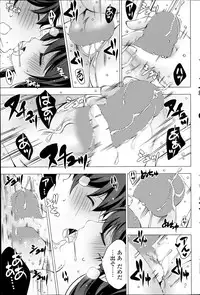 [Vanilla] Maid-san to 1234! Ch.1-4