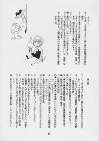 (C66) [Shinohara Heavy Industry (Various)] Negina. 4 (Mahou Sensei Negima!)