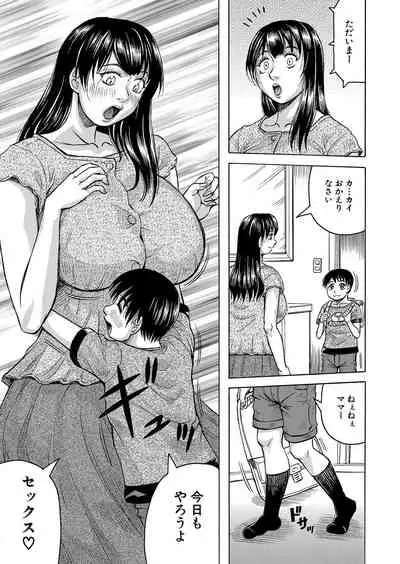 COMIC Mugen Tensei 2022-01