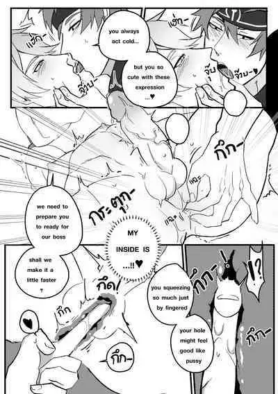 [DUZK] Secret Knowledge (Genshin Impact)