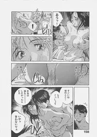 [Aizawa Sanae] Aishitai 2