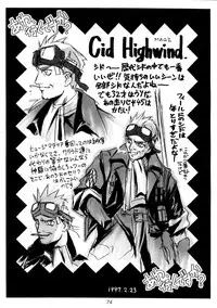 (CR22) [Cu-little2 (Various)] FF7 1-2-3 reprint (Final Fantasy VII)