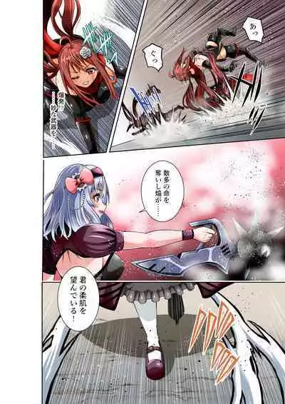 BOUNTY HUNTER GIRL vs PHANTOM KILLER Ch. 21