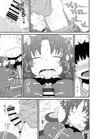 [Fugudoku (Katou Fuguo)] SURUDAKE Shichi. (Touhou Project) [Digital]