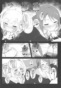 The liquor is sweet as sweet as sugar.