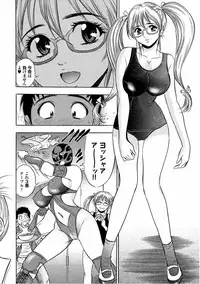 [Tanaka Koji] Catfight A Go Go