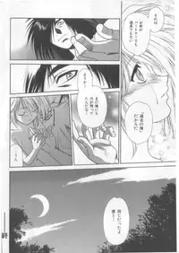 [Anthology] Naked Boys Vol. 2