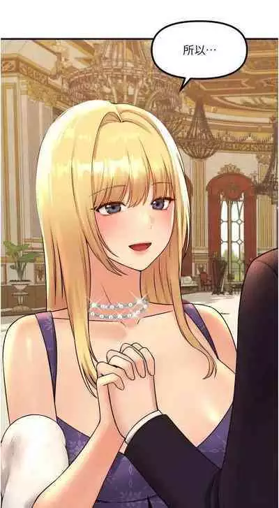 Elf Who Likes to be Humiliated Chapters 31 to 40