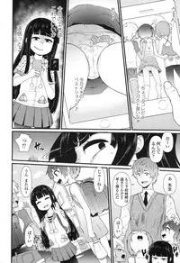 COMIC LO 2017-10 [Digital]