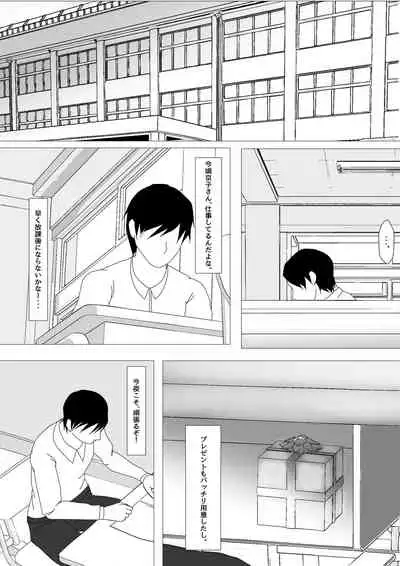 [お雑煮] 続 Birthday