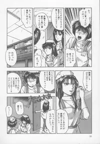 [Nishikousaka Kouhei] Kiss wa Virgin [Incomplete]